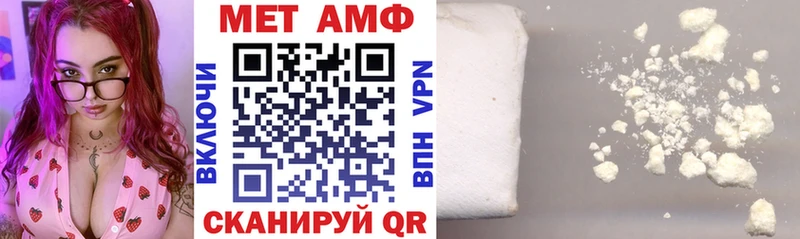 продажа наркотиков  Медногорск  АМФЕТАМИН Premium 