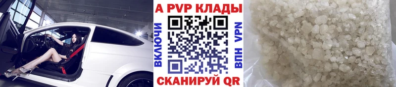 A PVP СК  ссылка на мегу маркетплейс  Медногорск 