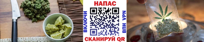 наркошоп  Медногорск  Cannafood конопля 