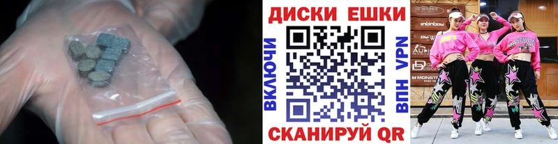 Ecstasy 280 MDMA  Медногорск 