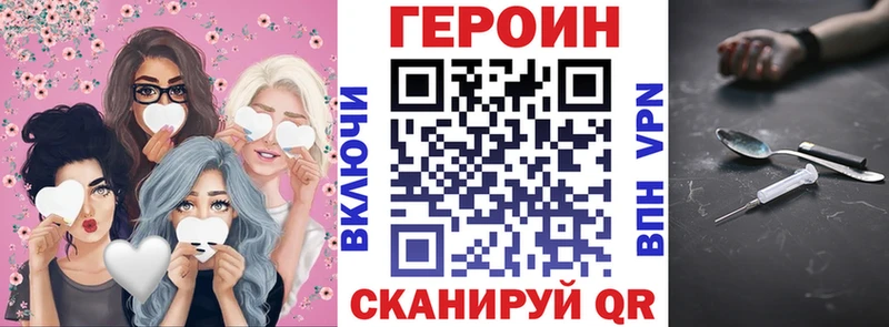 Героин гречка  где купить наркотик  Медногорск 