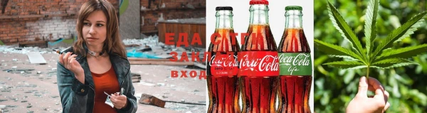 бутик Бронницы