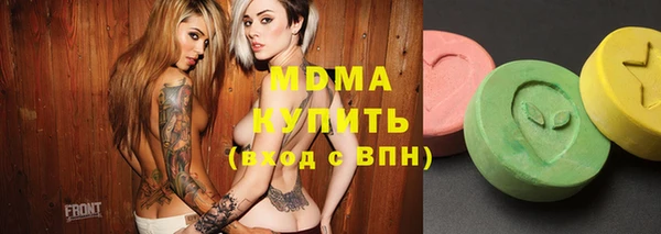 ГАЛЛЮЦИНОГЕННЫЕ ГРИБЫ Бугульма