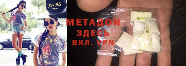 ГАЛЛЮЦИНОГЕННЫЕ ГРИБЫ Бугульма