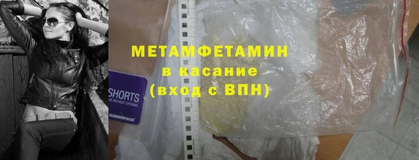 гидропоника Бородино