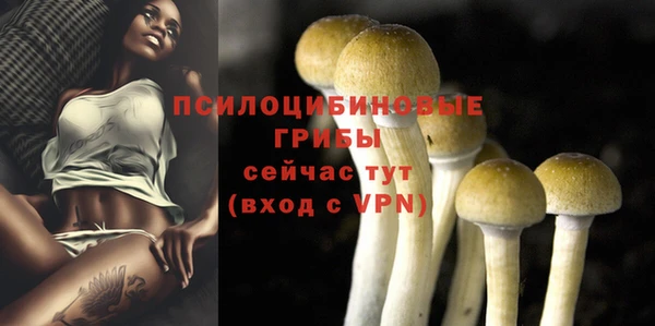 бутик Бронницы
