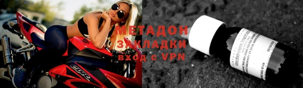 бутик Бронницы