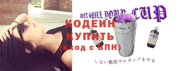бутик Бронницы