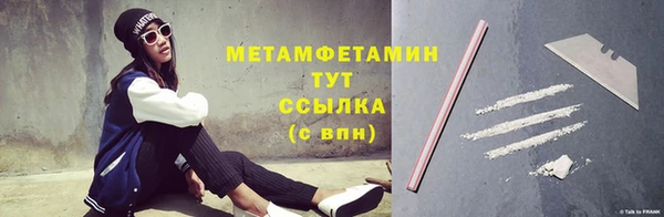 бутик Бронницы