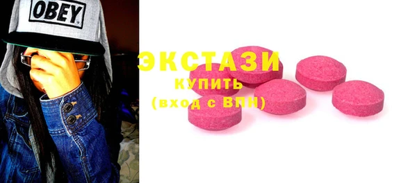 ГАЛЛЮЦИНОГЕННЫЕ ГРИБЫ Бугульма