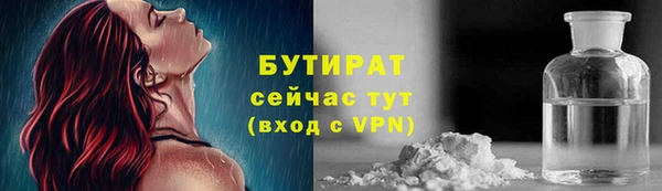 ГАЛЛЮЦИНОГЕННЫЕ ГРИБЫ Бугульма