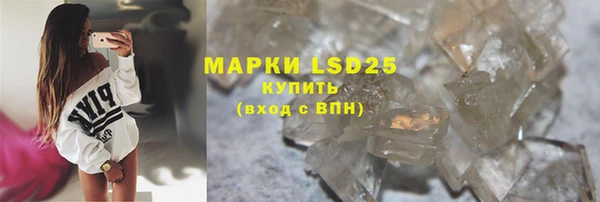 бутик Бронницы