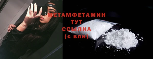 ГАЛЛЮЦИНОГЕННЫЕ ГРИБЫ Бугульма