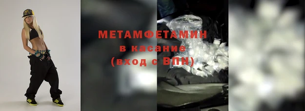 ГАЛЛЮЦИНОГЕННЫЕ ГРИБЫ Бугульма