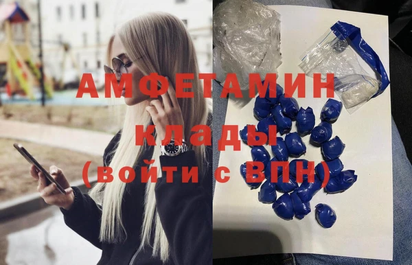 бутик Бронницы