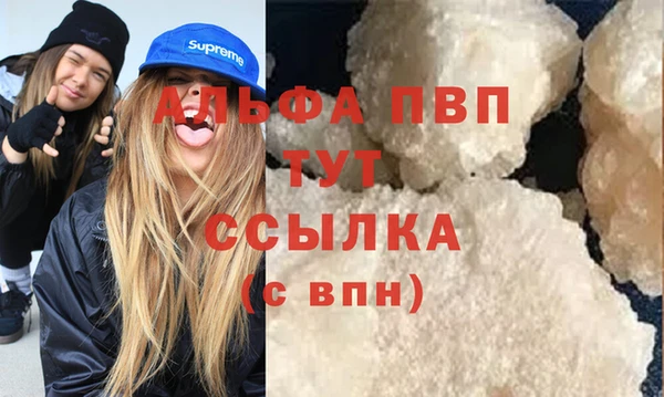 бутик Бронницы
