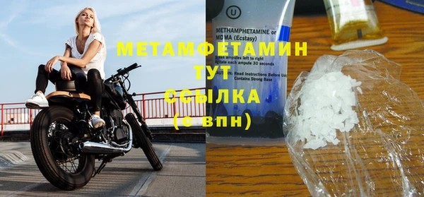 ГАЛЛЮЦИНОГЕННЫЕ ГРИБЫ Бугульма