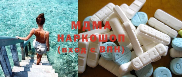 бутик Бронницы