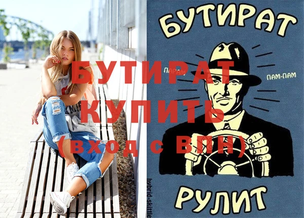 гидропоника Бородино