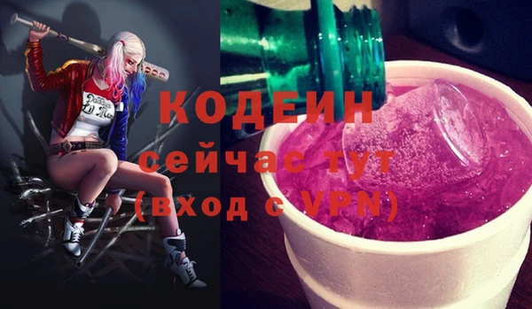 бутик Бронницы