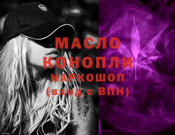 ГАЛЛЮЦИНОГЕННЫЕ ГРИБЫ Бугульма