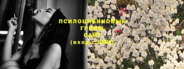 бутик Бронницы
