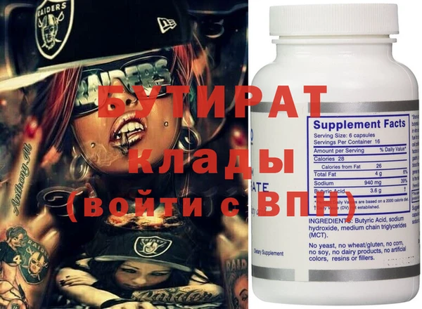 ГАЛЛЮЦИНОГЕННЫЕ ГРИБЫ Бугульма