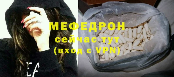 прущая мука Покровск