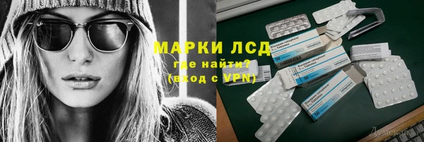 бутик Бронницы