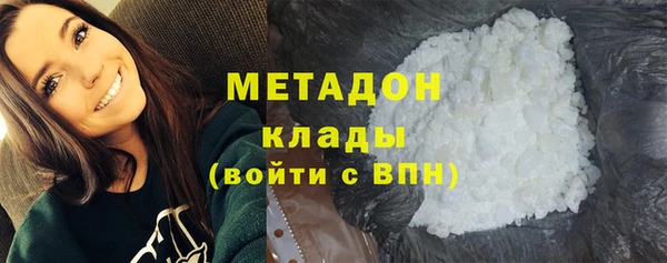 гидропоника Бородино