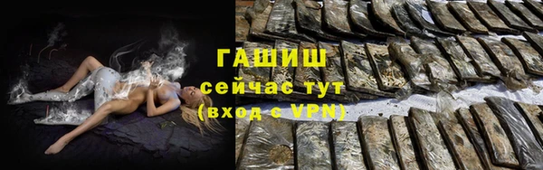 гидропоника Бородино