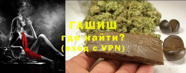 бутик Бронницы