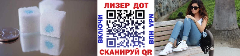 Лсд 25 экстази кислота  Медногорск 