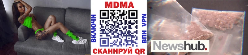 MDMA crystal  где купить наркоту  Медногорск 