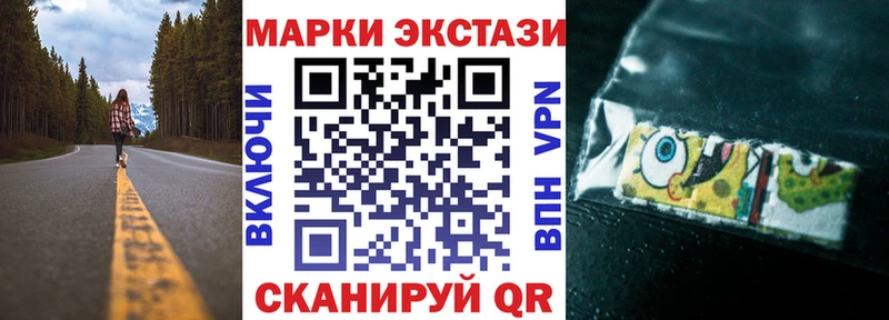 Марки NBOMe 1,8мг  Медногорск 