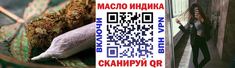 Дистиллят ТГК вейп с тгк  сколько стоит  Медногорск 
