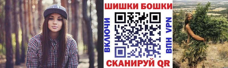 Бошки Шишки OG Kush  Медногорск 